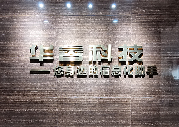 新全球化、智能化、雙循環(huán)，大變局帶來新機遇