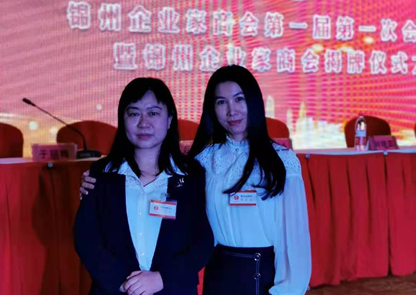 華睿科技應(yīng)邀參加并熱烈祝賀企業(yè)家商會(huì)揭牌儀式圓滿成功！