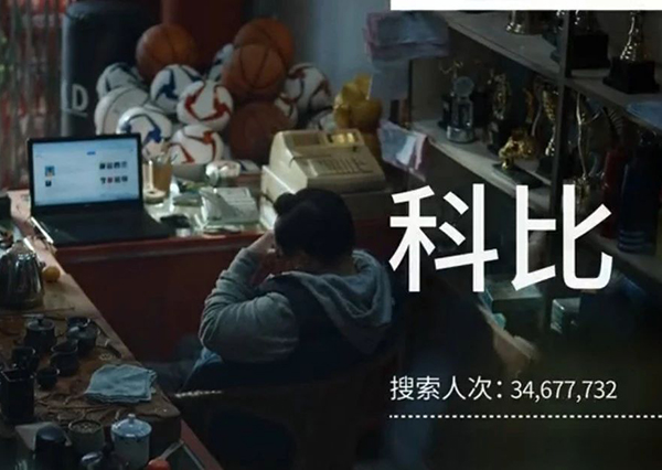 告別2020?主題營(yíng)銷，騰訊、百度、知乎、B站誰(shuí)更勝一籌？
