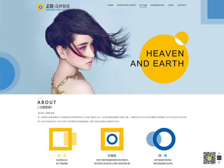 規(guī)范網(wǎng)站一般功能，鼓勵(lì)內(nèi)容個(gè)性化