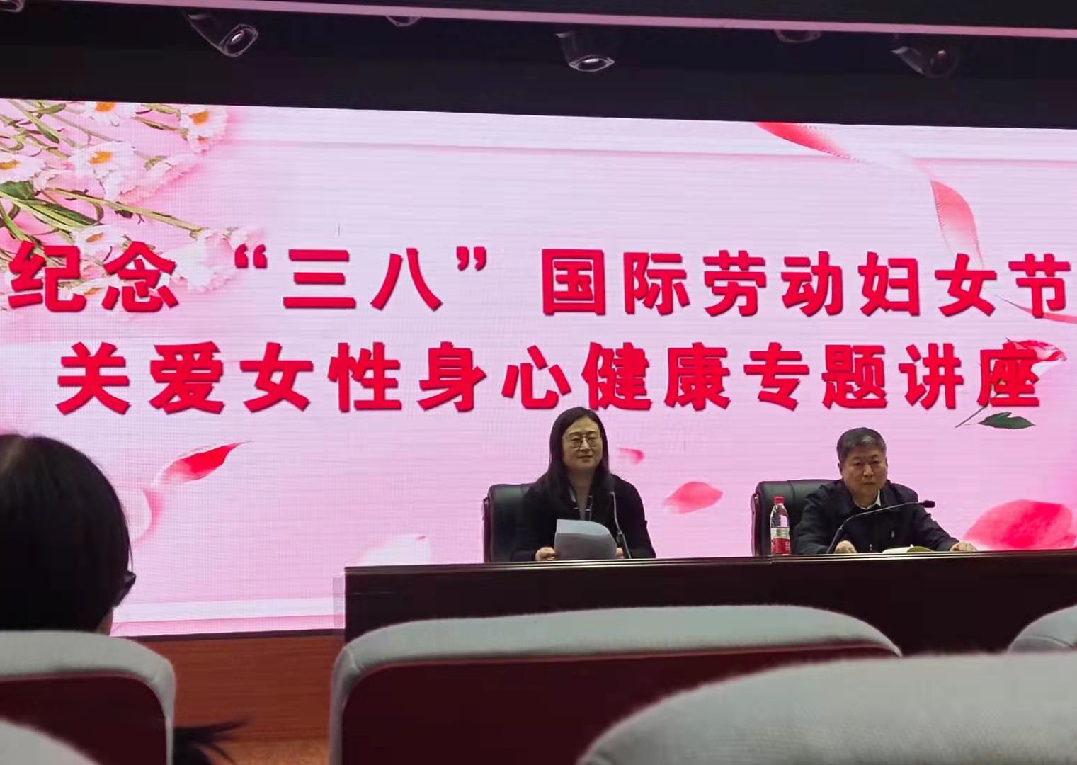 華睿科技應(yīng)邀參加市委統(tǒng)戰(zhàn)部舉辦的紀(jì)念“三八”國(guó)際勞動(dòng)?jì)D女節(jié)關(guān)愛(ài)女性身心健康專題講座