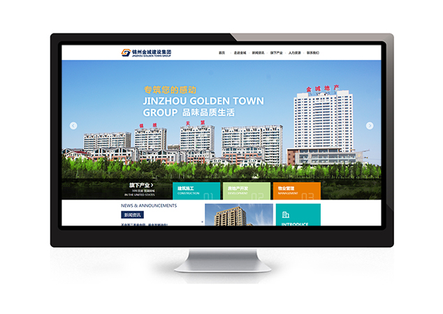 華?？萍?房地產(chǎn)行業(yè)網(wǎng)站建設(shè)策劃方向