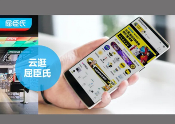 2021年“新零售云店”為何能成為品牌的私域零售大本營？