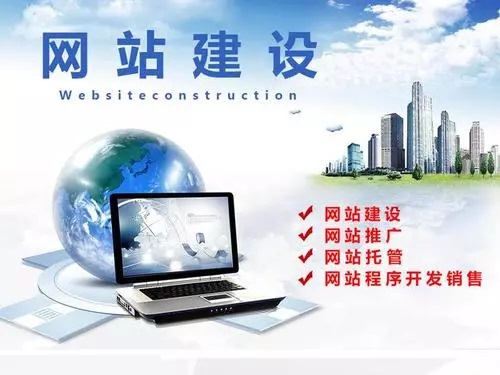 網站建設好之后還能再進行修改嗎？
