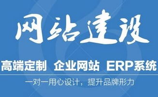網(wǎng)站建設(shè)后，你不得不知道的幾個(gè)注意事項(xiàng)！