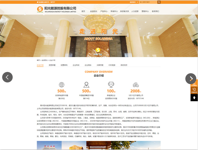 網(wǎng)頁(yè)設(shè)計(jì)需要注意的問(wèn)題，你知道嘛？