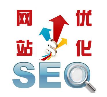 網(wǎng)站建設(shè)SEO優(yōu)化實(shí)操，SEO診斷流程，值得一看！